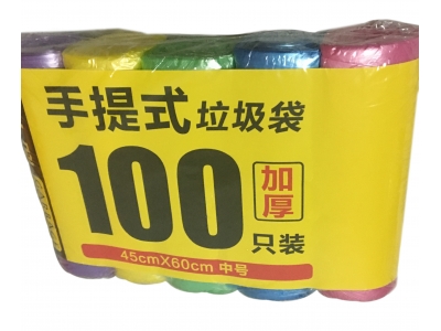 BDS-6001 PE Hand-held Waste Bag (Medium Size)